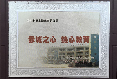 企业资料图