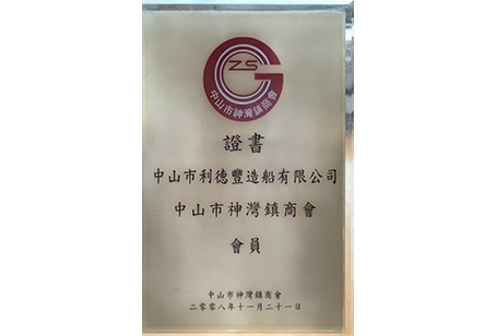 企业资料图