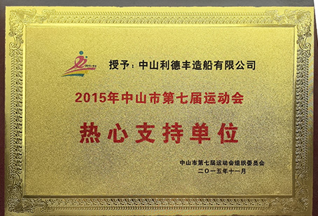 企业资料图