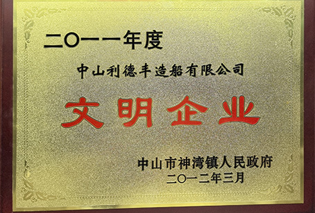企业资料图